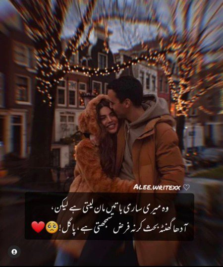 Romantic Poetry image