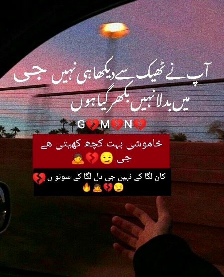 Sad Poetry image