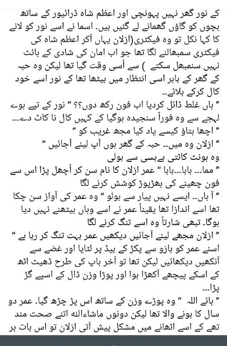 Romantic Novels image