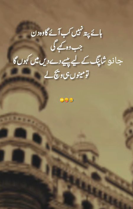 Jokes image