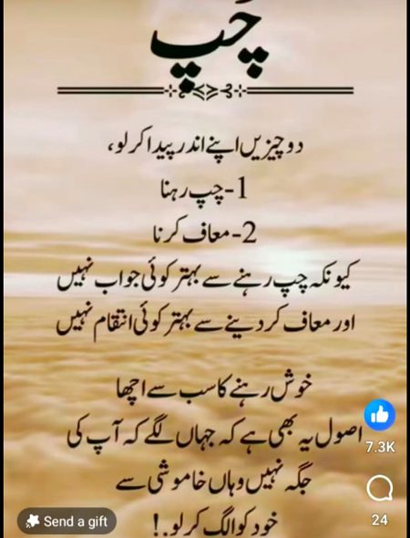 Motivational Quotes image