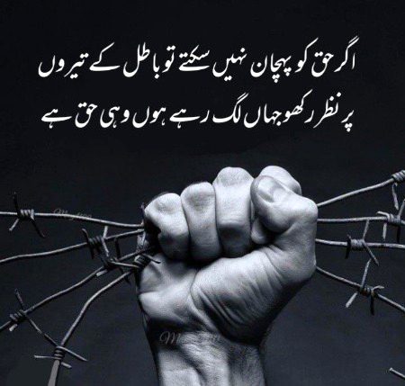 Motivational Quotes image