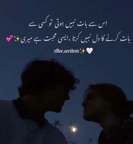 Sad Poetry image