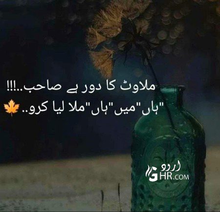 Sad Poetry image
