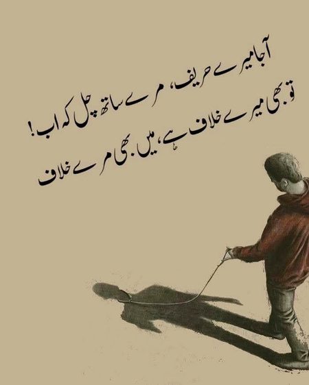 Attitude Poetry image