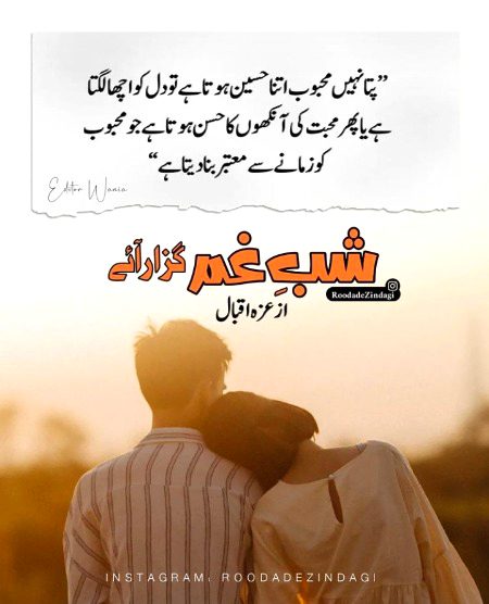 Romantic Novels image