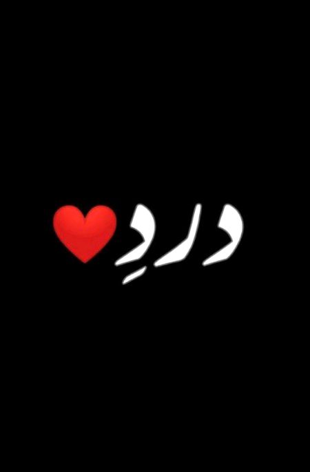 💔Dil💔. Like and follow back me