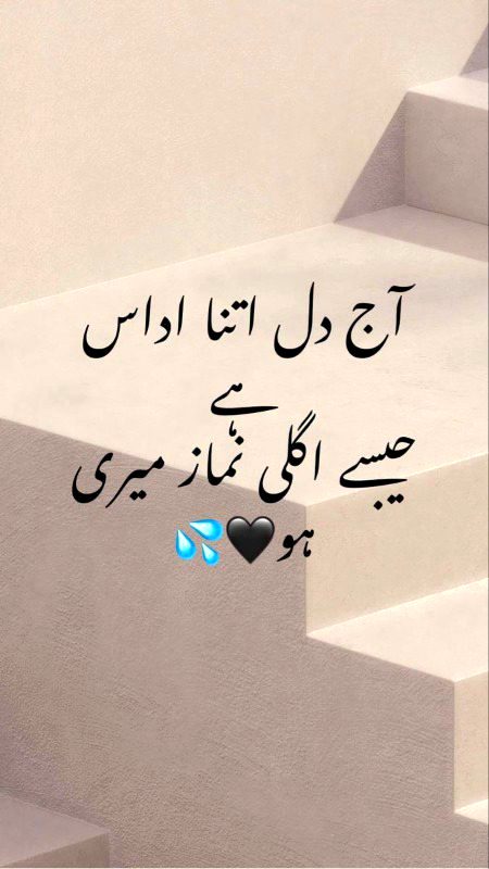 Sad Poetry image