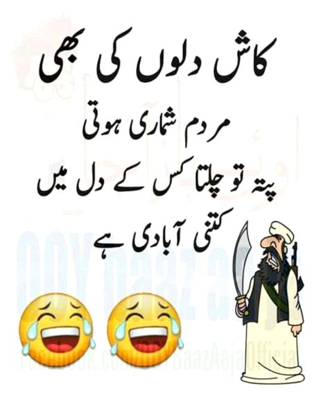By saim