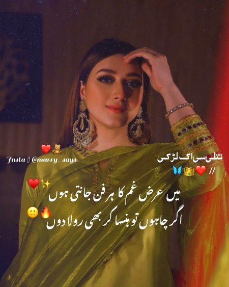 Sad Poetry image