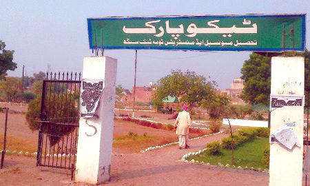teko park kon kon geya ha