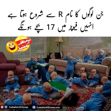 Hahh bilkul