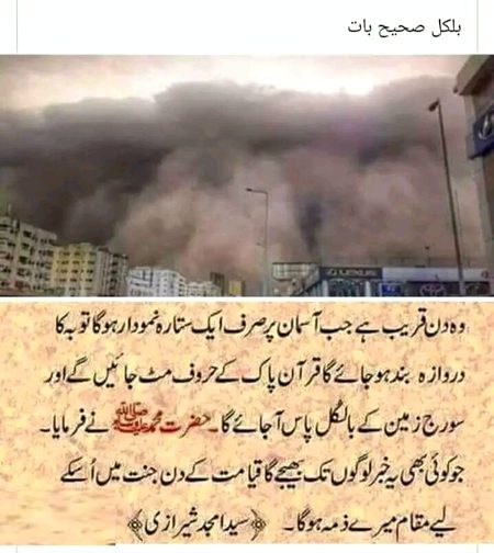 Islamic Quotes image