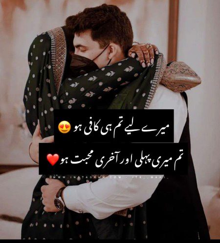 Romantic Poetry image