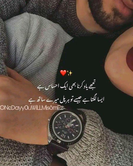 Romantic Poetry image