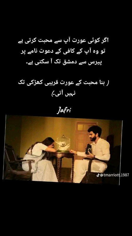 right...