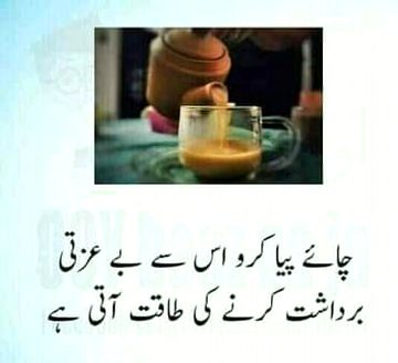 😀Sachi 🔥:-)