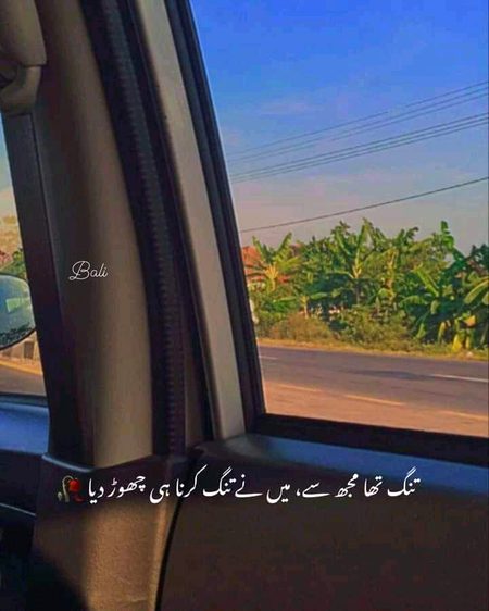 Sad Poetry image