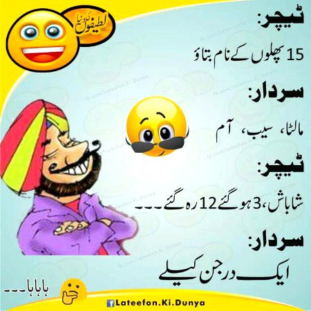 Jokes image