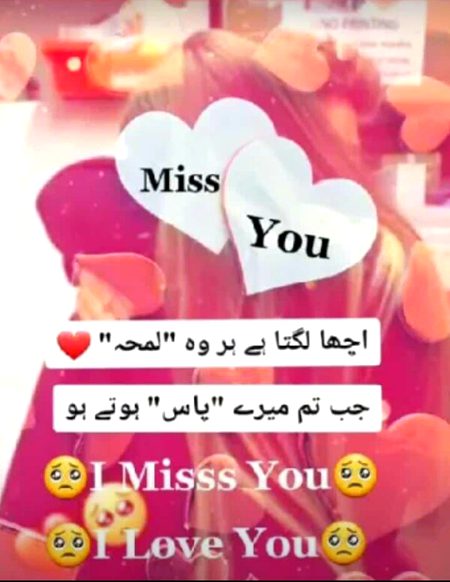 Sad Poetry image