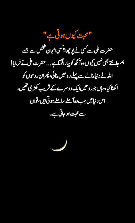 Motivational Quotes image