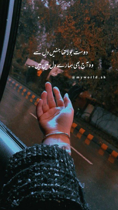 Romantic Poetry image