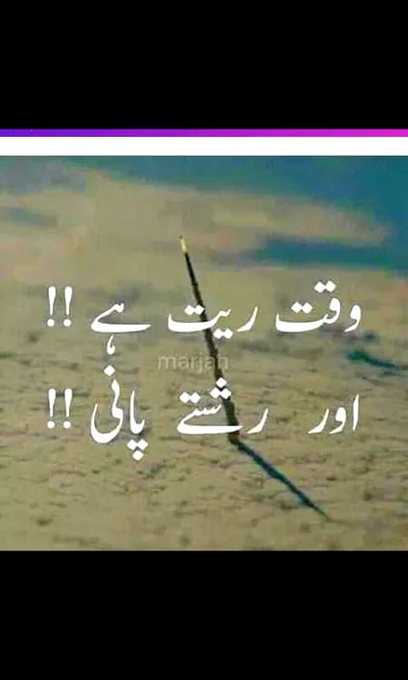 Bilkul 👍 rishtay matlabi hai