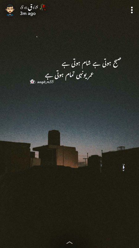 Sad Poetry image