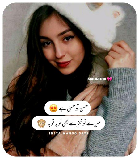 حسن تو حسن ہے 😍