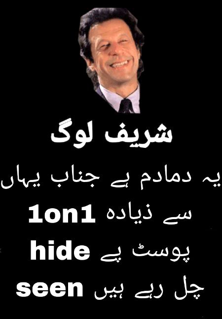 Memes & Satire image