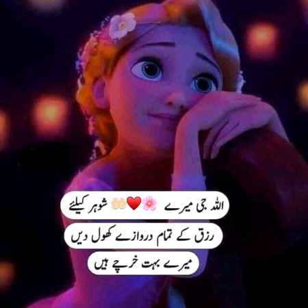 ye larkiyan ....