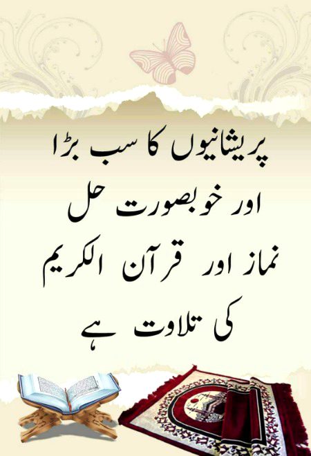 Beshak yh such hy