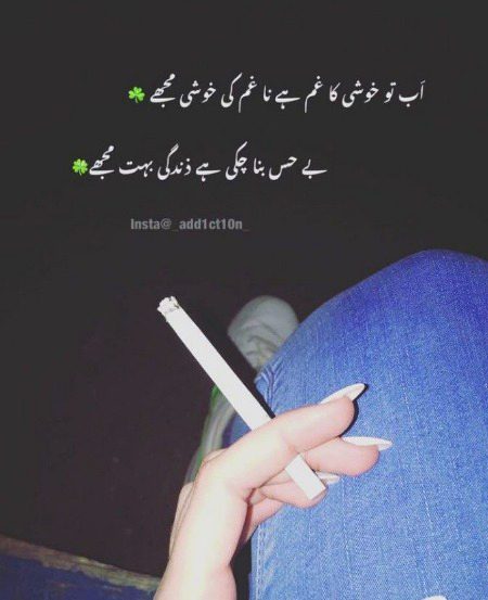 Sad Poetry image