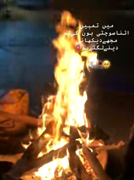 Romantic Poetry image