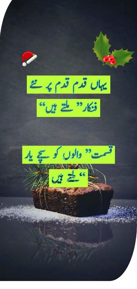 Saanaam m blkl schaa hu ❣️❣️