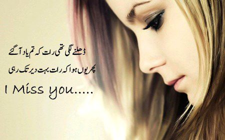 Sad Poetry image