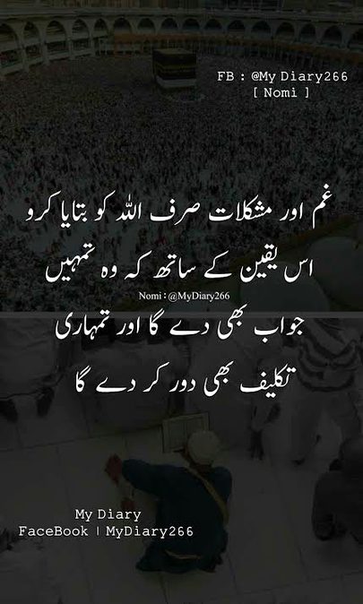 Islamic Quotes image