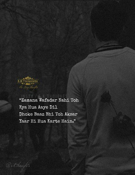 Sad Poetry image