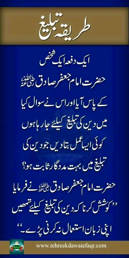 Islamic Quotes image