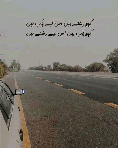 Attitude Poetry image