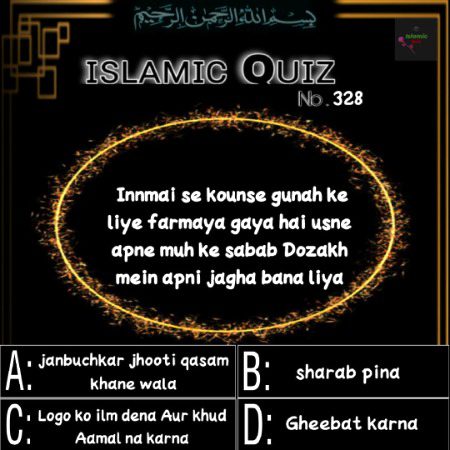 Knowledge Test image