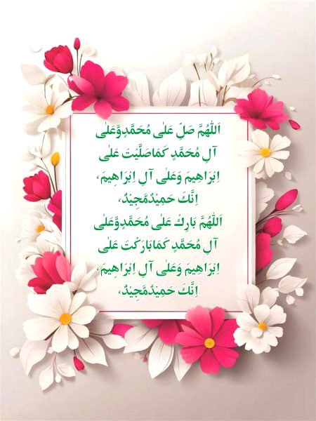 Islamic Quotes image