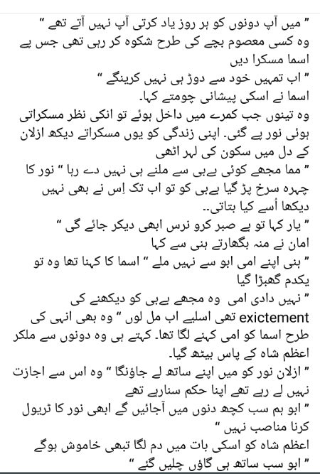 Romantic Novels image