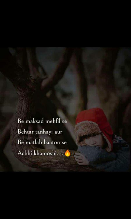 Sad Poetry image
