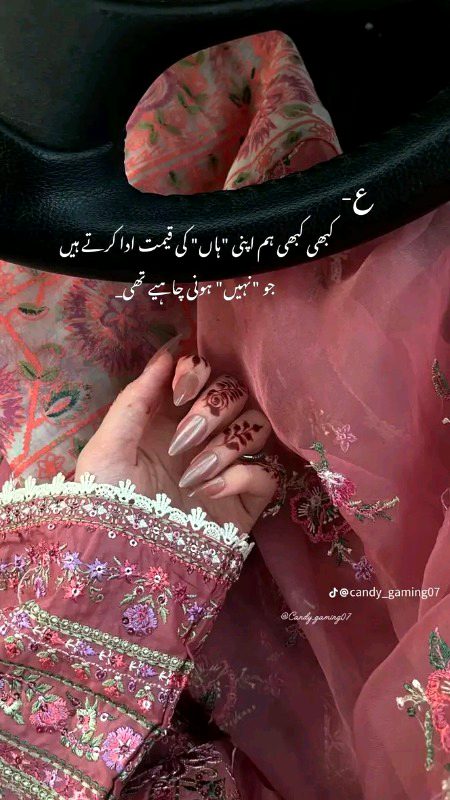 Ek han bhot rulati hai