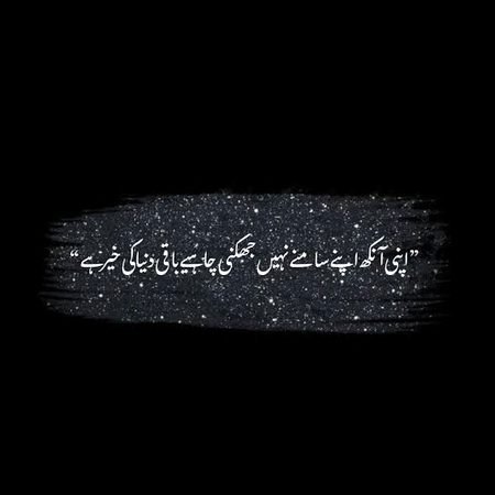 Attitude Poetry image