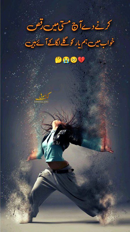 Romantic Poetry image