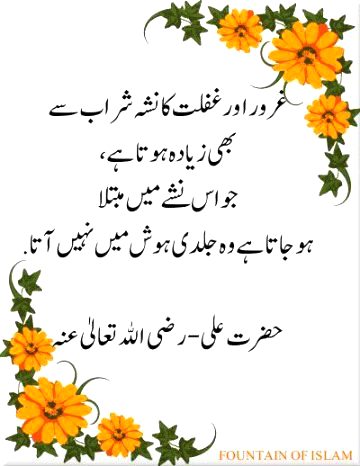 beshak