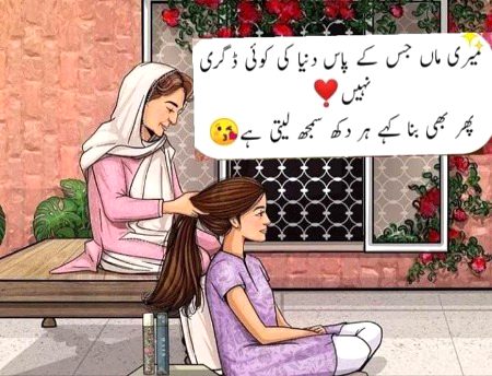 Motivational Quotes image