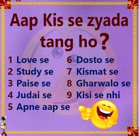 Mein apne ap sy